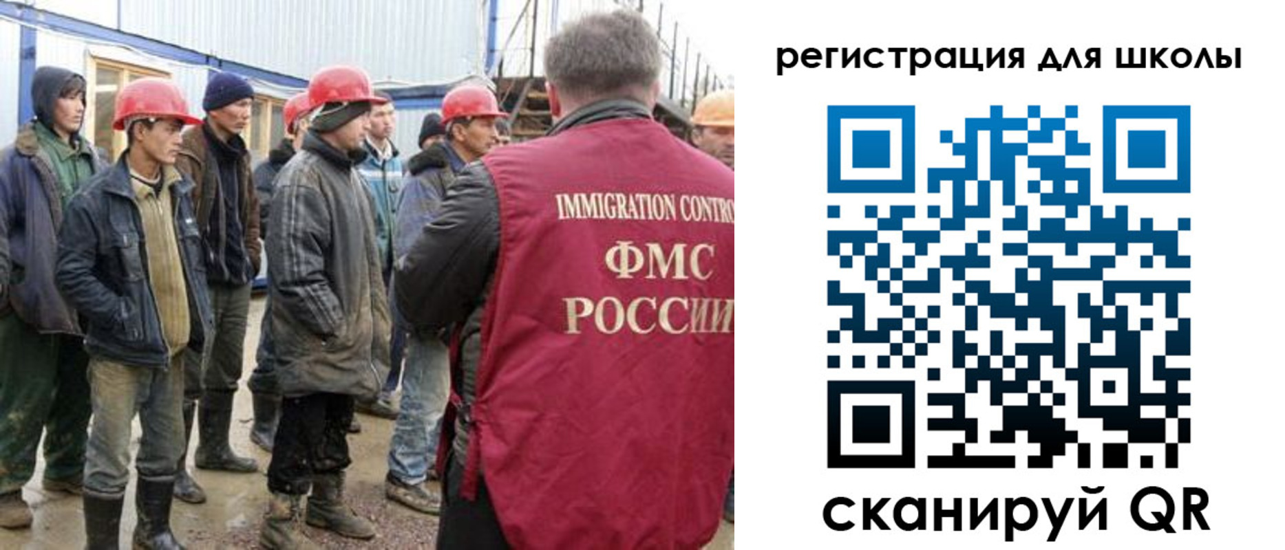 форма 3 в Ленинградской области
