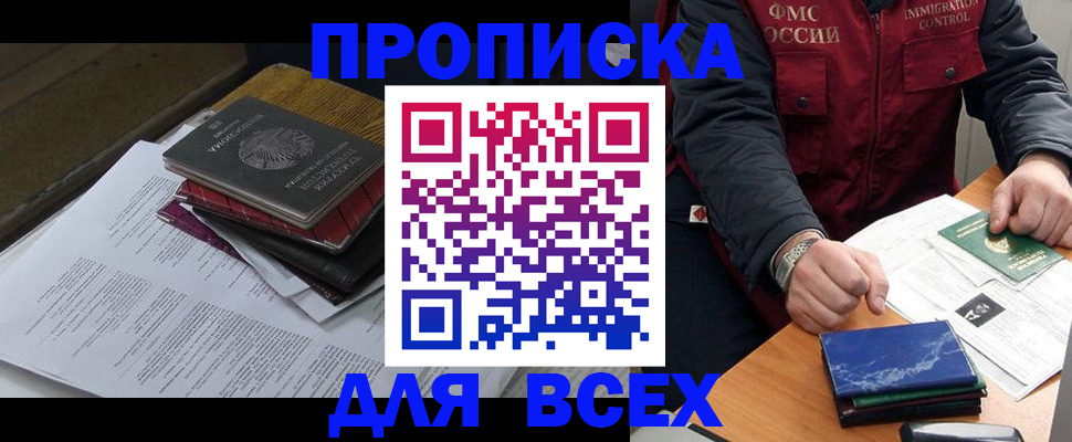 регистрация для дет. сада в Ленинградской области