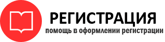 прописка в Ленинградской области id164169